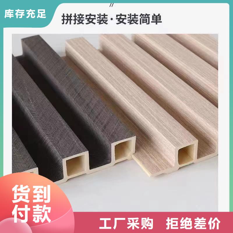 供应竹木纤维格栅实力工厂放心选购实力才是硬道理