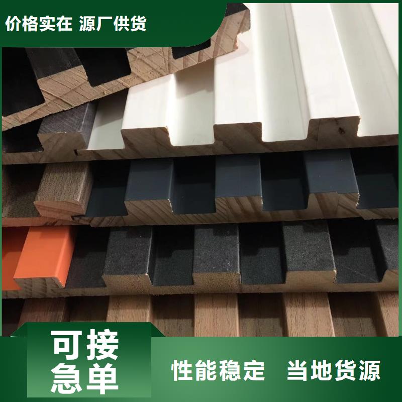 实木格栅石塑集成墙板保障产品质量库存齐全厂家直供