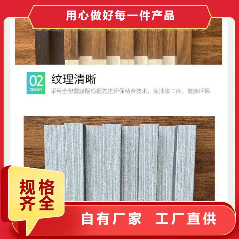 实木格栅生态木量大从优让客户买的放心