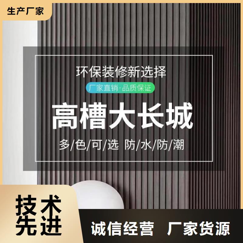 新产品：零甲醛格栅采购诚信厂家