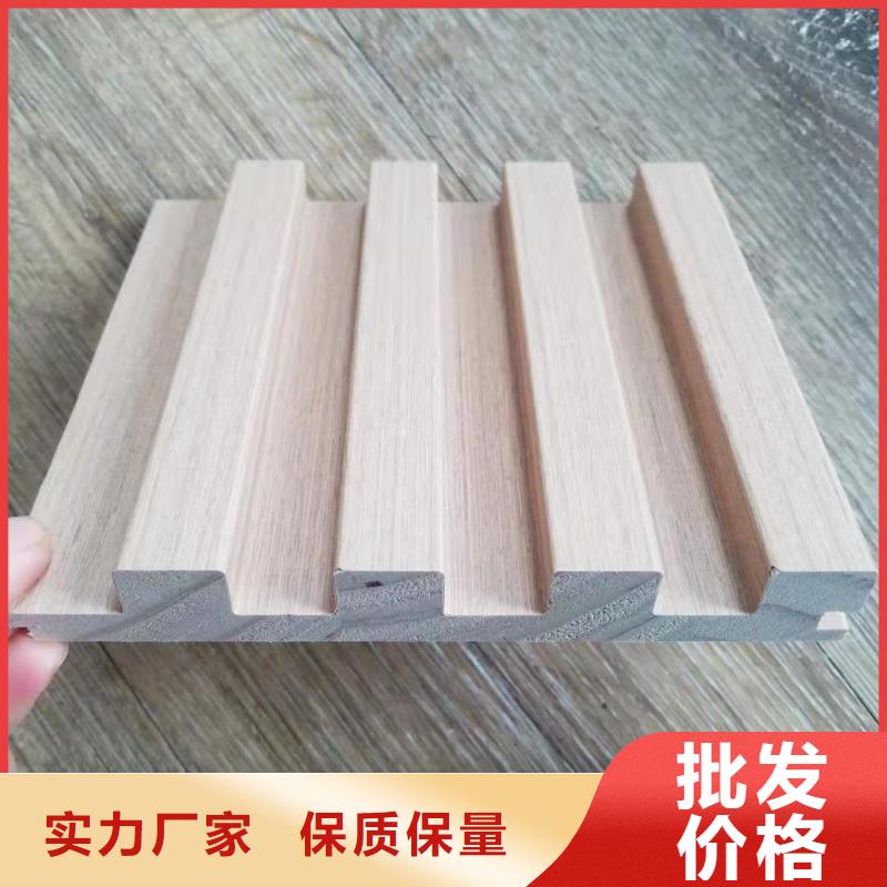 实木格栅塑木复合材料品质保证源厂供货