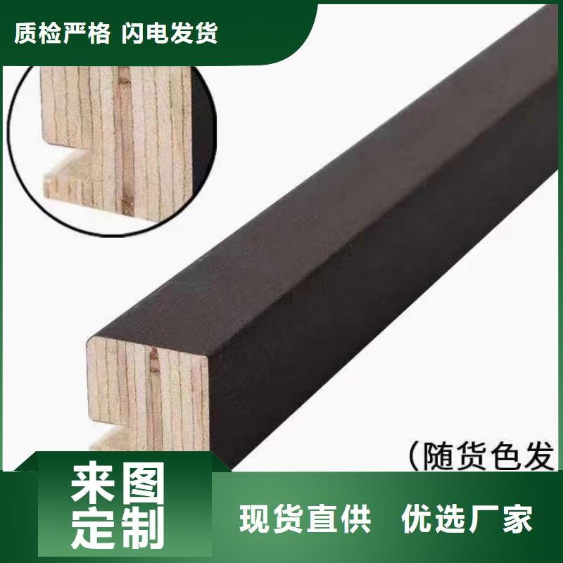 实木格栅,吸音板源厂定制品质过硬