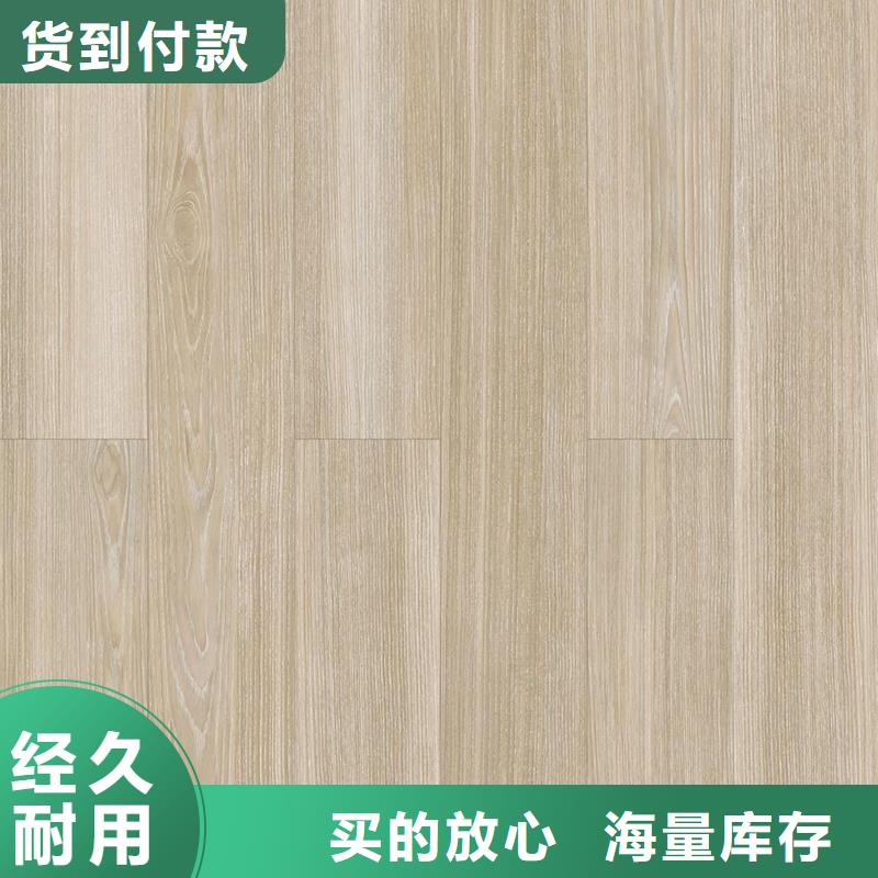 批发环保批发石塑地板_实力厂家用品质赢得客户信赖
