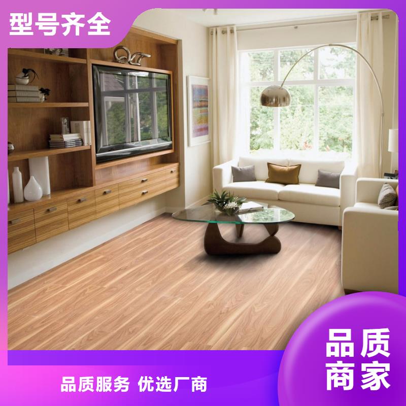零甲醛石塑地板厂家已认证同城生产商
