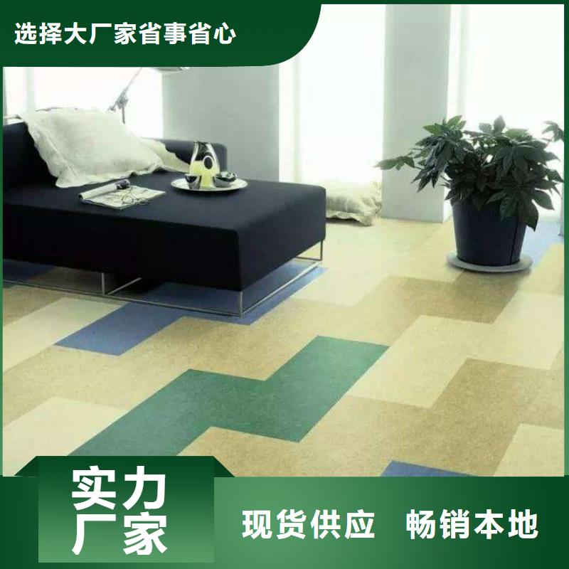 供应链石塑地板厂家高质量高信誉