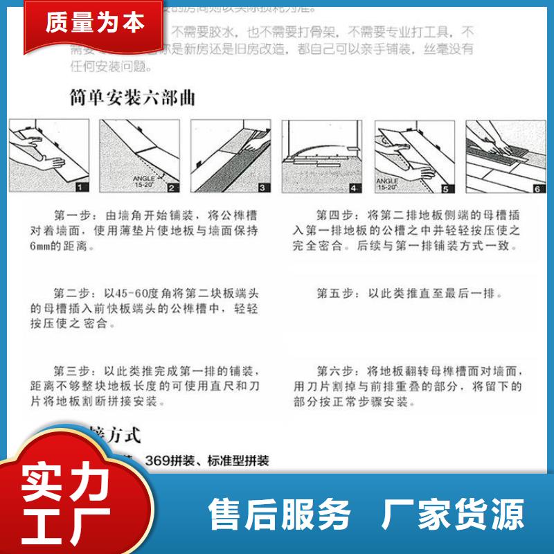 石塑地板石塑集成墙板厂家直销售后完善为品质而生产