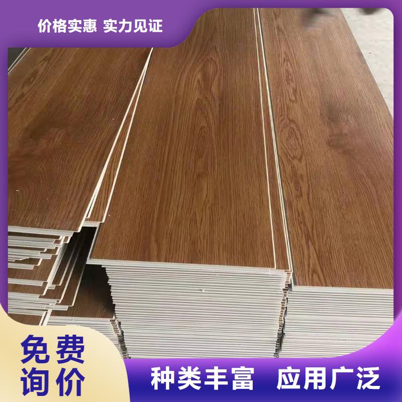 复合地板供应商求源头厂源头货