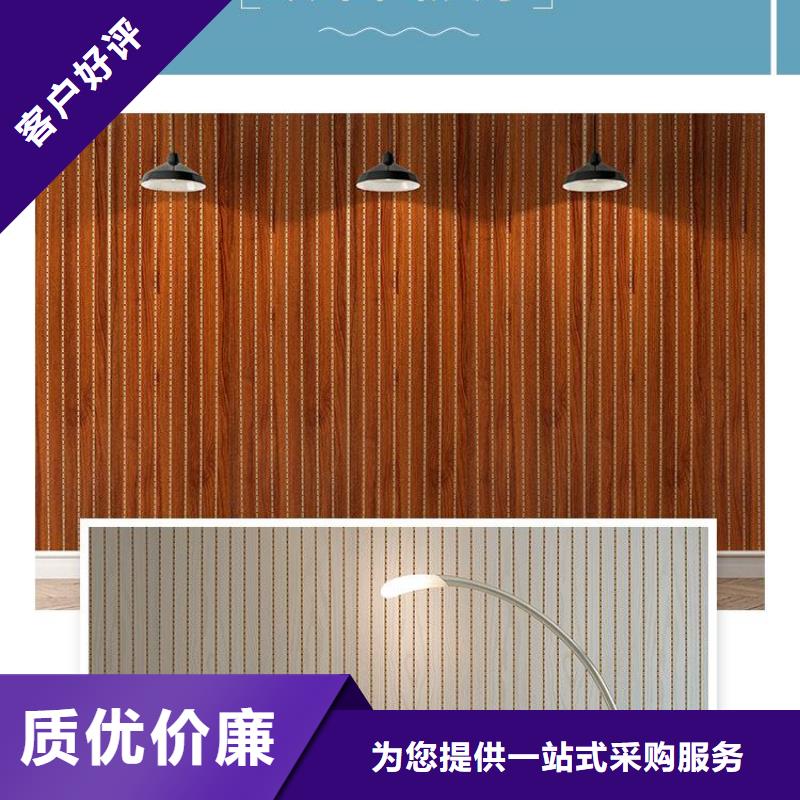 竹木纤维吸音板石塑集成墙板适用范围广当地厂家