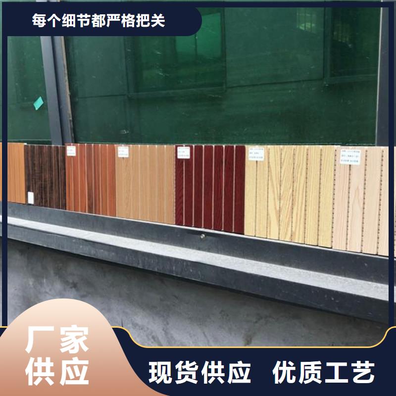 高性价的竹木纤维吸音板质量认证品质卓越