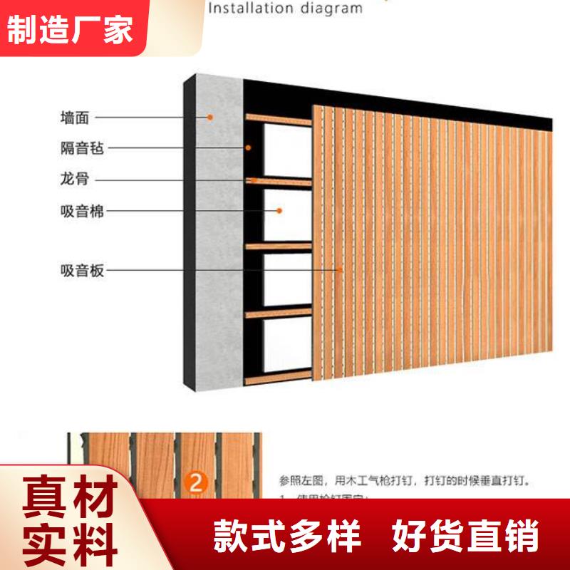供应高性价的竹木纤维吸音板现货当地经销商