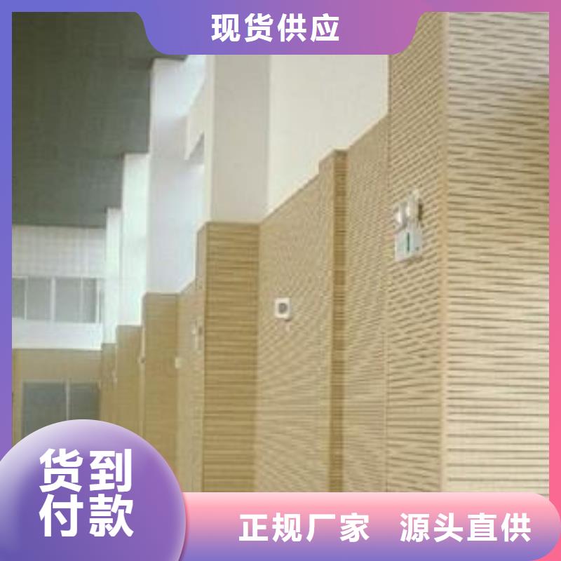 专业销售厂家一手批发吸音板-靠谱原厂制造
