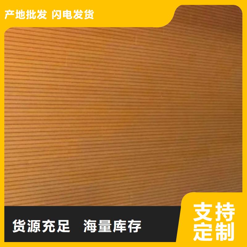 竹木纤维吸音板-生态木长城板一站式采购方便省心满足您多种采购需求