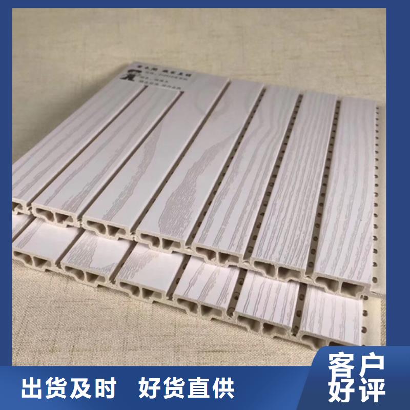 竹木纤维吸音板_竹木纤维集成墙板大量现货精致工艺