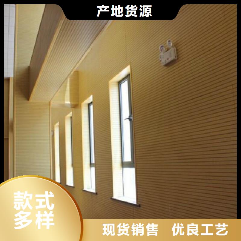210吸音板三年质保海量现货