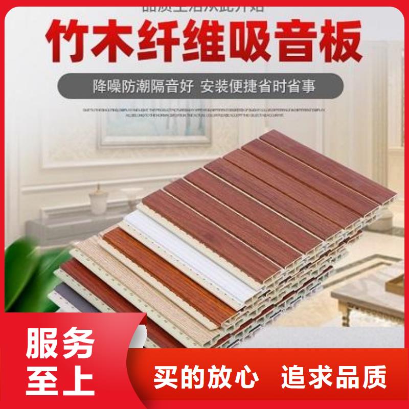 实惠的竹木纤维吸音板厂家报价厂家供应