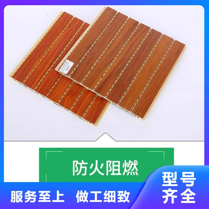 竹木纤维吸音板_集成实心墙板一致好评产品当日价格