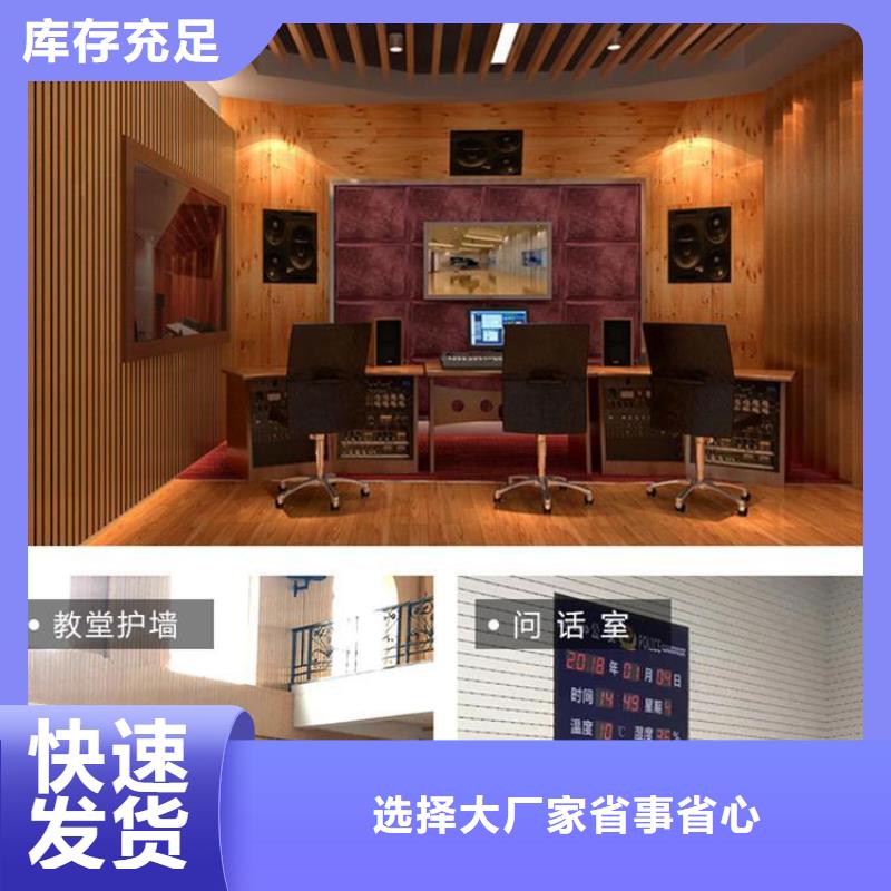 210*10吸音板库存充足质量可靠