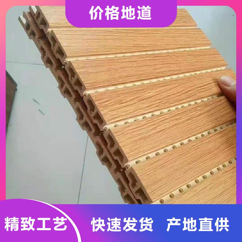 【竹木纤维吸音板】孔木木质吸音板严选用料产品优良