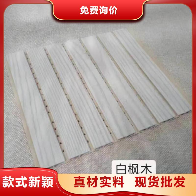 更多用户选择210*12竹木纤维吸音板现货供应