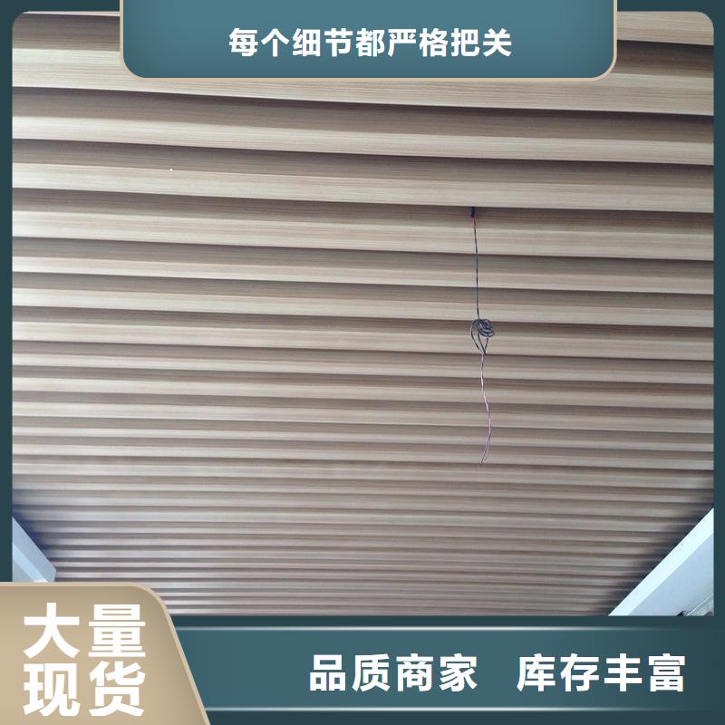 方木方通天花铝单板发货及时品质做服务