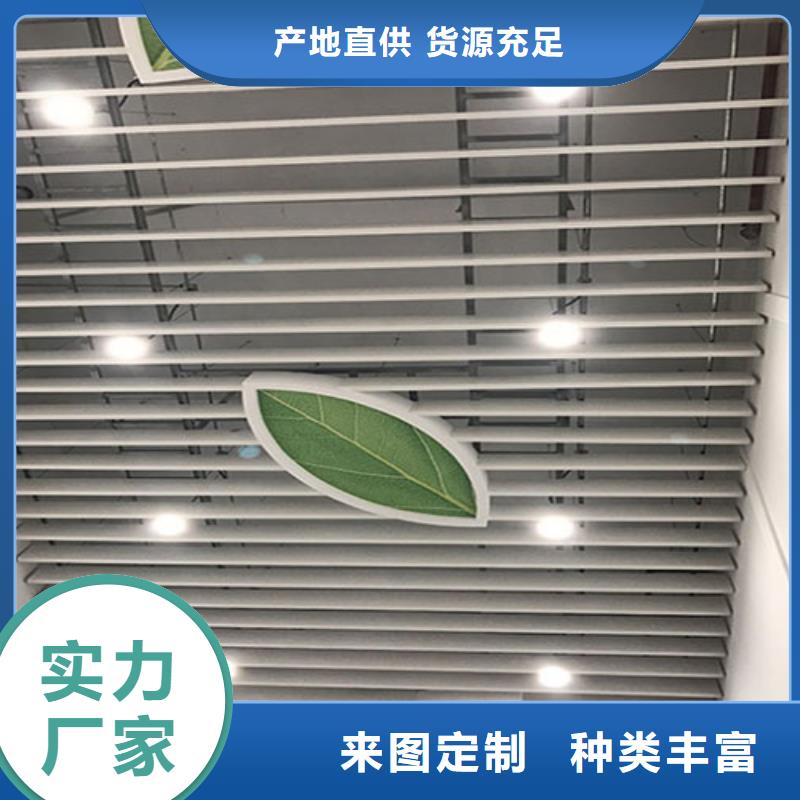 方木方通天花吸音板匠心制造本地货源
