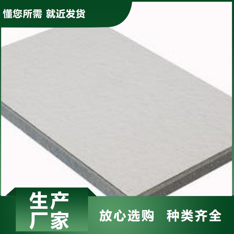 冰火板木饰面工厂价格诚信厂家