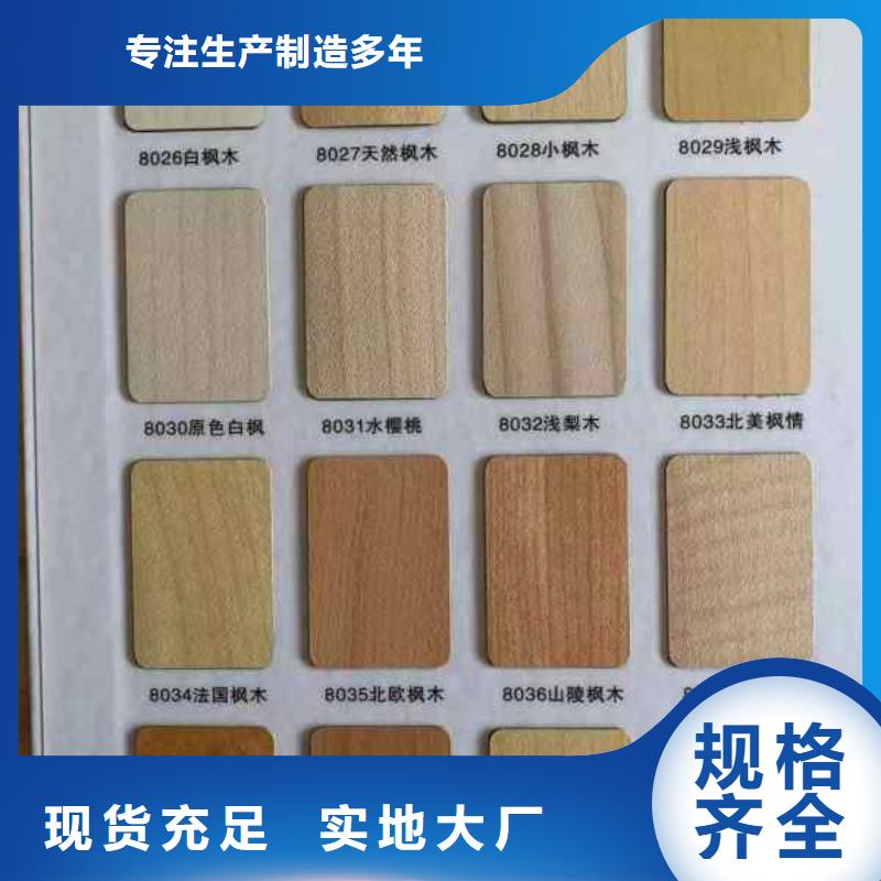 冰火板木饰面标准工艺当地生产商
