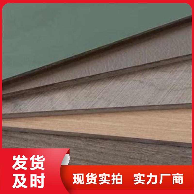 一级防火冰火板厂家制造生产海量货源