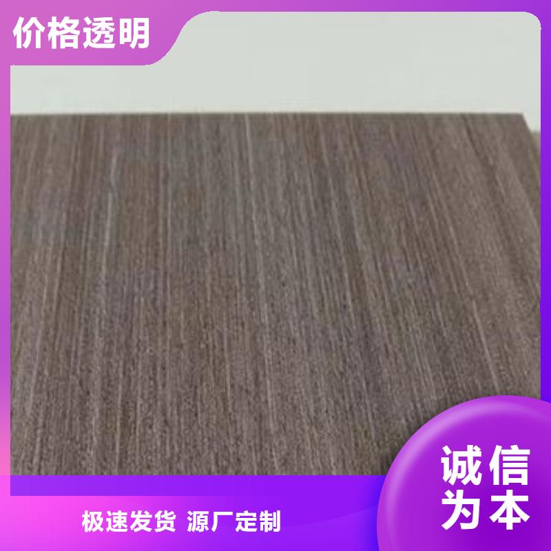 冰火板木饰面多种规格供您选择多种规格供您选择