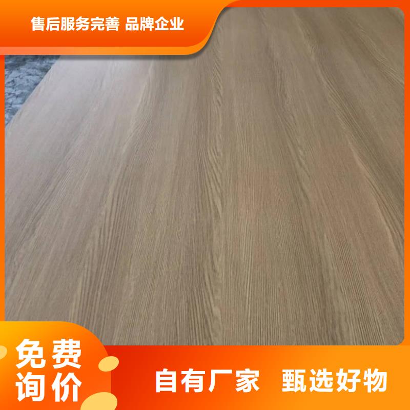 【冰火板塑木复合材料随心所欲定制】根据要求定制