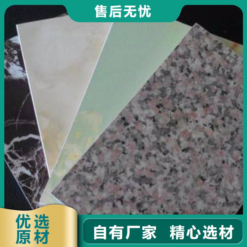供应链冰火板制造厂_美创新型材料有限公司N年大品牌