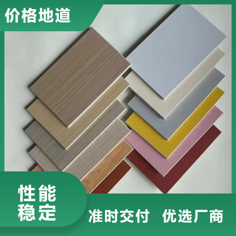 一手供应链冰火板厂家-优惠货源充足