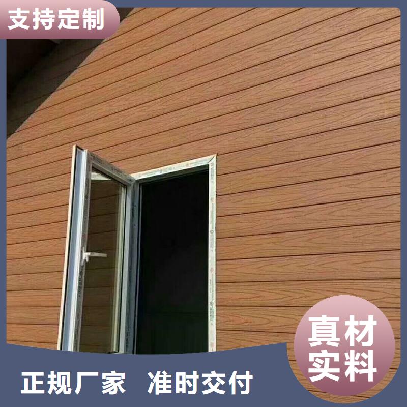 户外墙板地板塑木复合材料专业生产团队优选好材铸造好品质