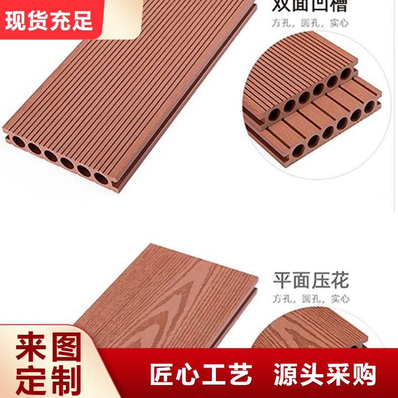 【户外墙板地板】_木饰面行业优选当地制造商