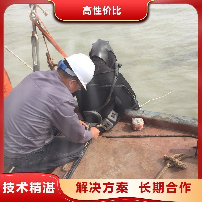 水下切割焊接-蛙人潜水服务团队