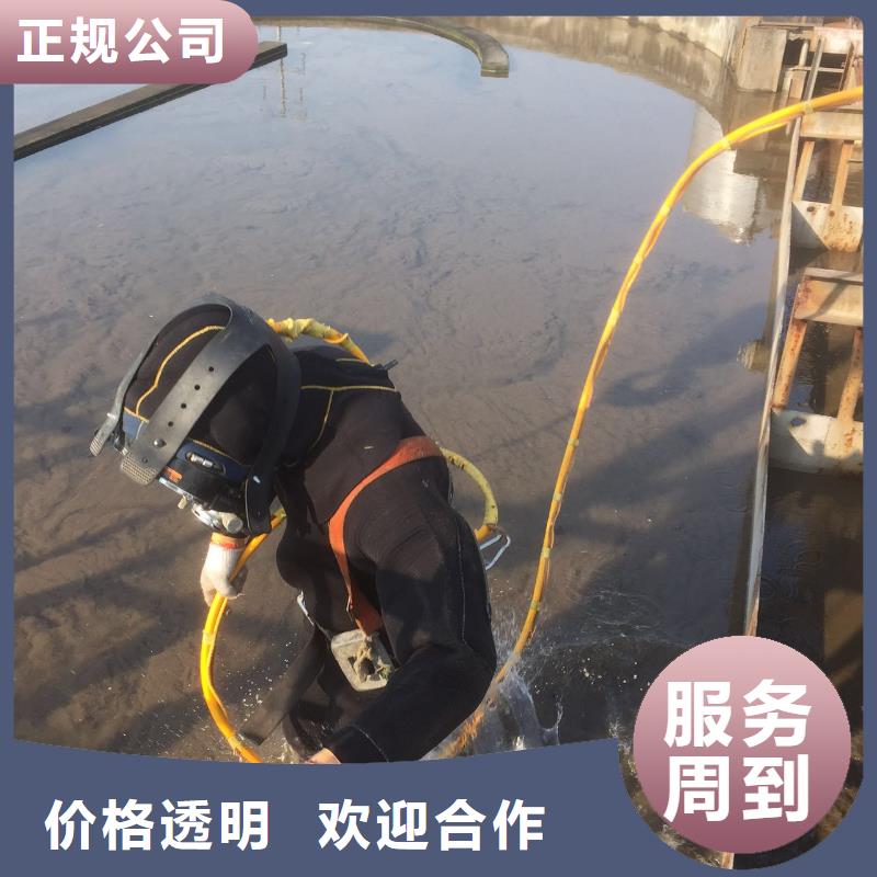 水下作业公司-承接各种水下施工实力公司