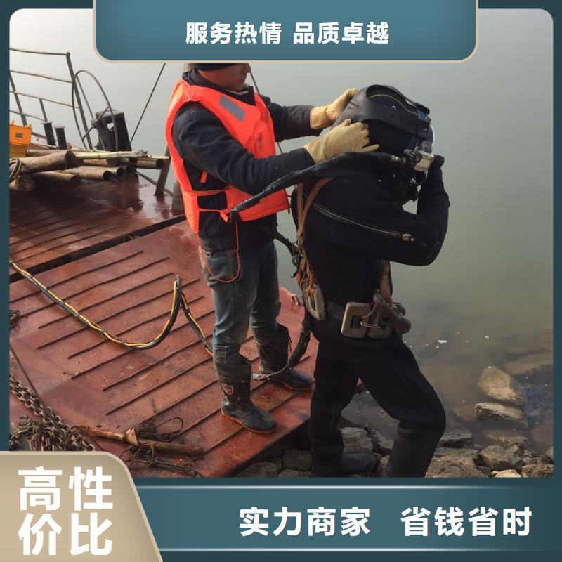 污水管道封堵公司-承接各种水下工程品质好