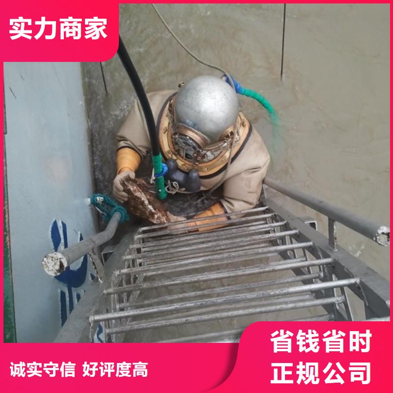 潜水员服务公司--专业水下施工队当地服务商