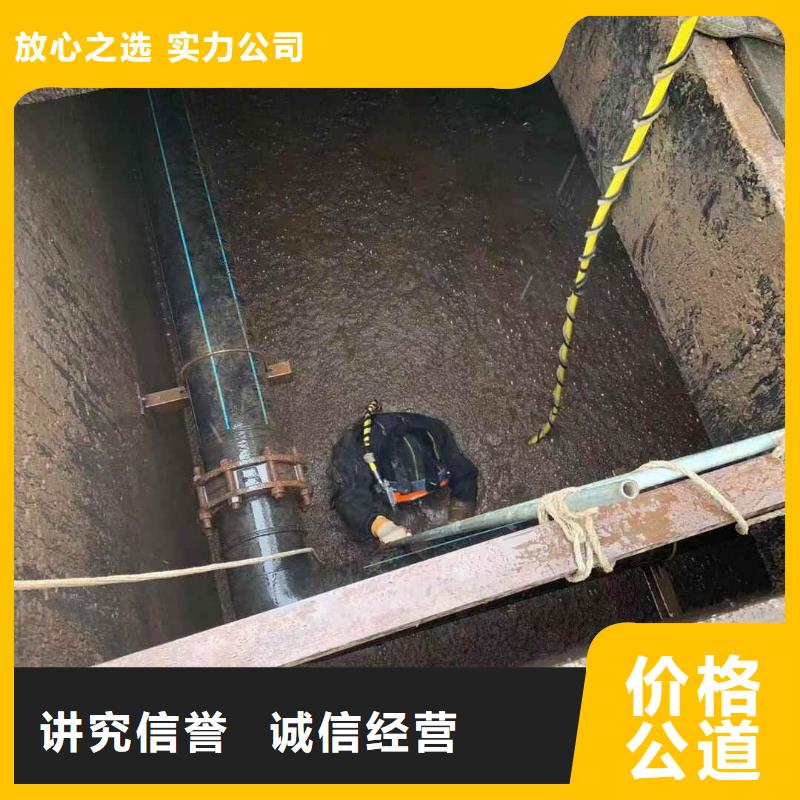 潜水员服务公司-承接各种水下工程口碑公司