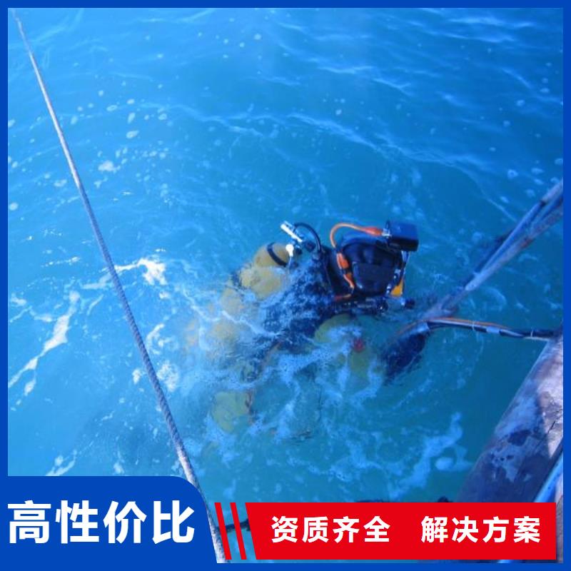 蛙人服务公司-拥有潜水技术2024专业的团队