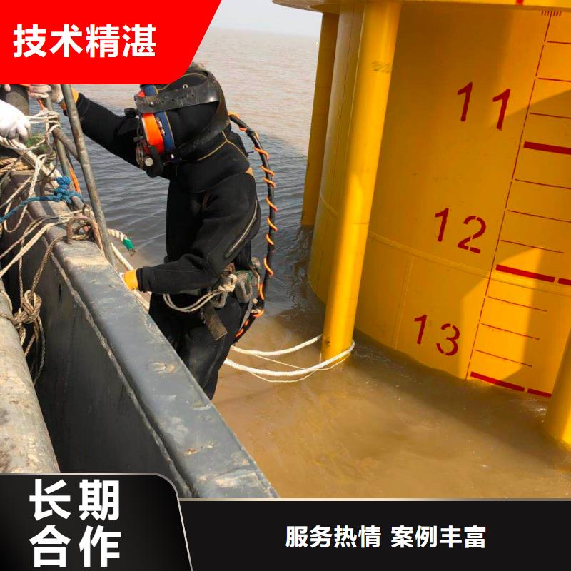 水下切割钢管桩-随叫随到高品质