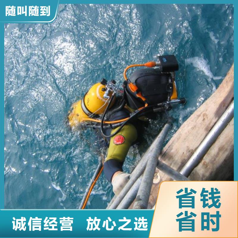 水下清理公司-专业潜水单位有实力