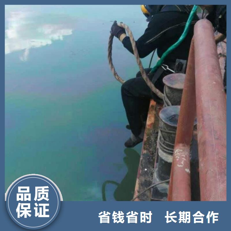 水下钻孔公司-承接各种潜水施工资质齐全