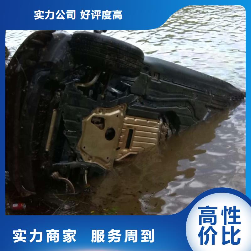 水下拆除公司专业团队