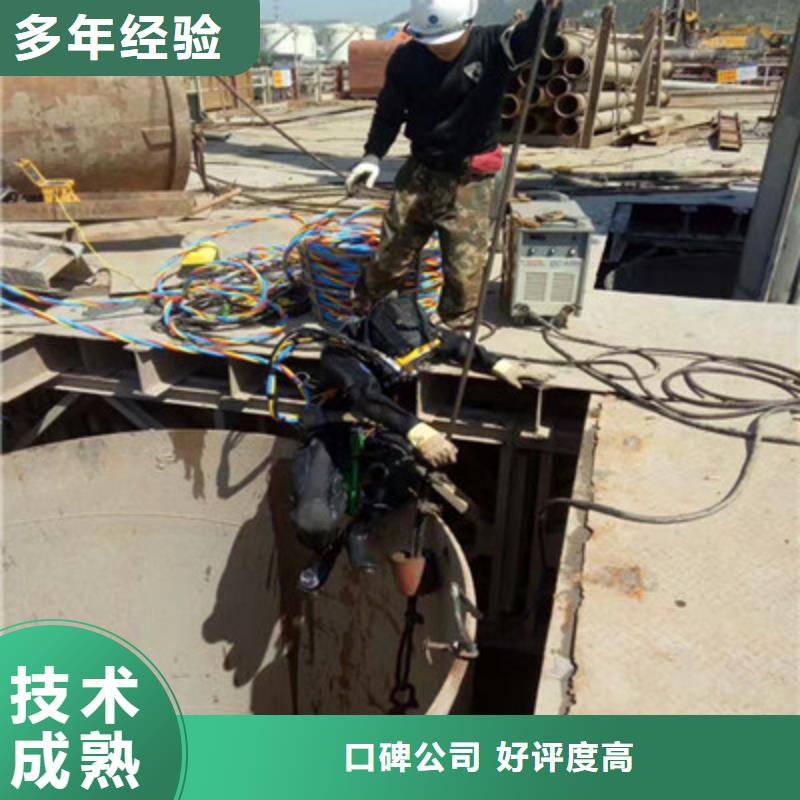 潜水员作业公司-免费点击咨询技术好