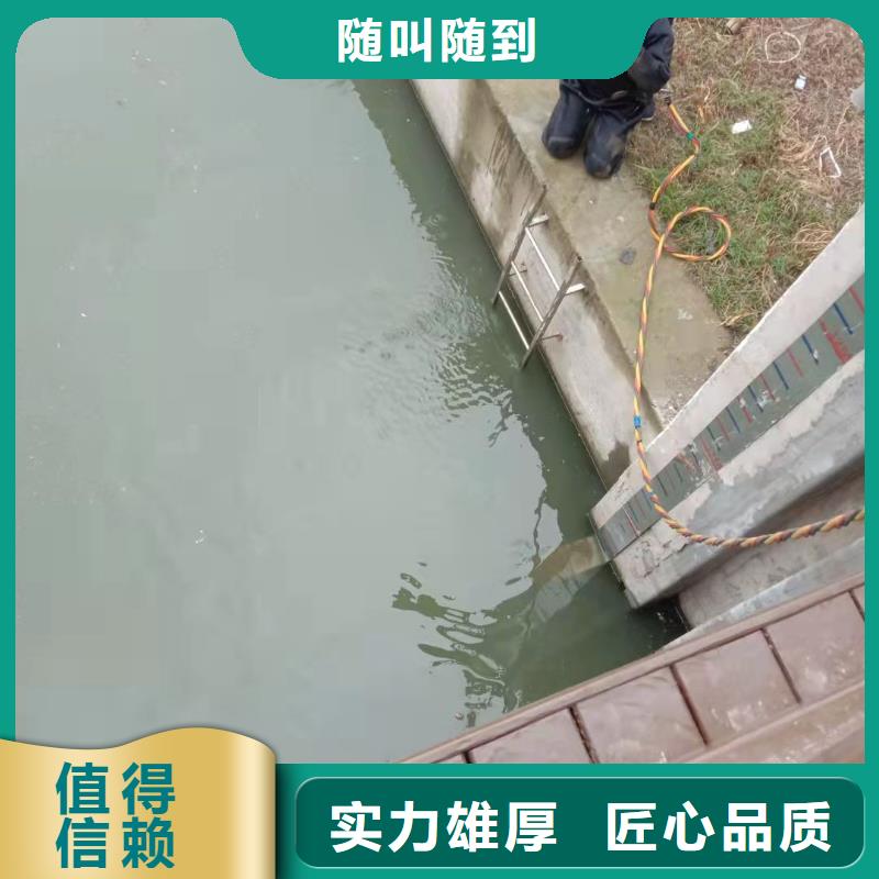 水鬼蛙人服务公司-欢迎您的来电当地供应商