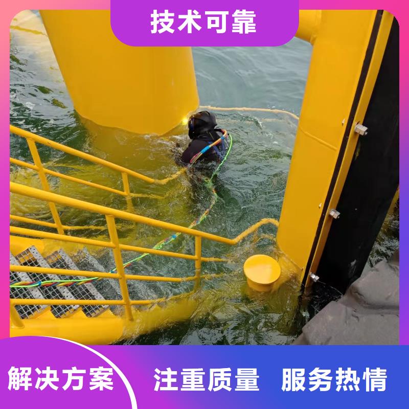水下堵漏公司诚信