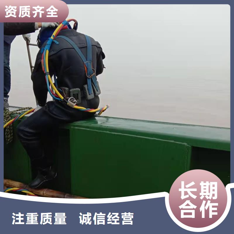 【水下作业-水下切割团队精英团队】同城生产商