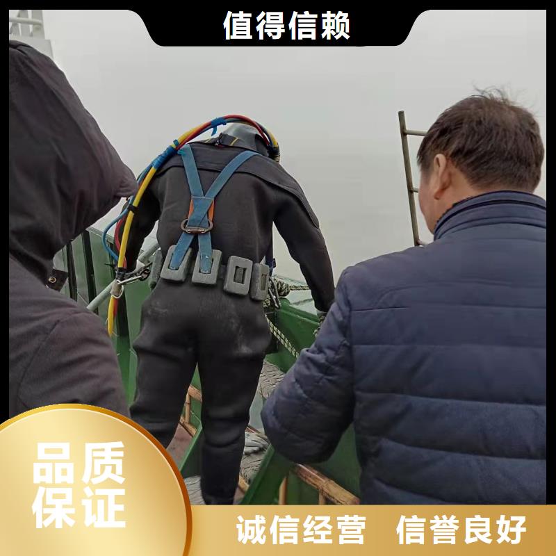 水下切割钢护筒-蛙人水下施工队同城经销商