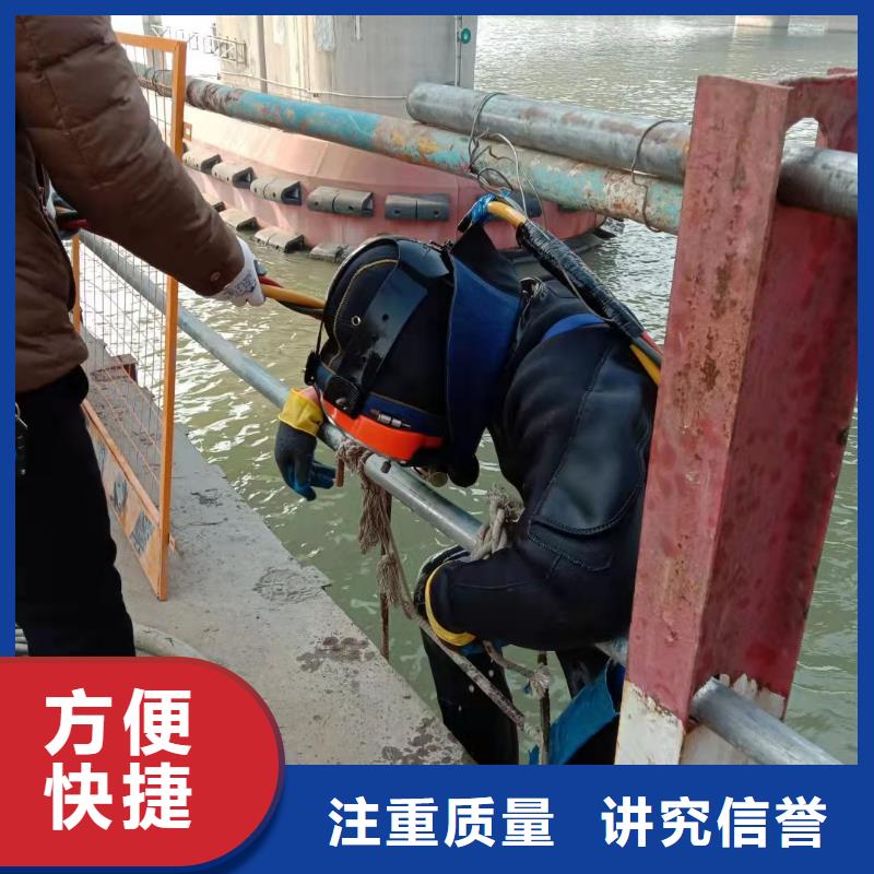 水下钻孔公司-蛙人潜水单位本地生产厂家